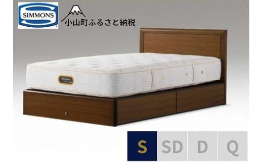 BE56【シモンズ】シングルベッド アーグ引出付/６．５ＧＶプレミアムAA21223 ウォールナット