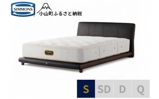 BI42【シモンズ】シングルベッド グレースサルーン/6.5GVプレミアムAA21223 ブラック