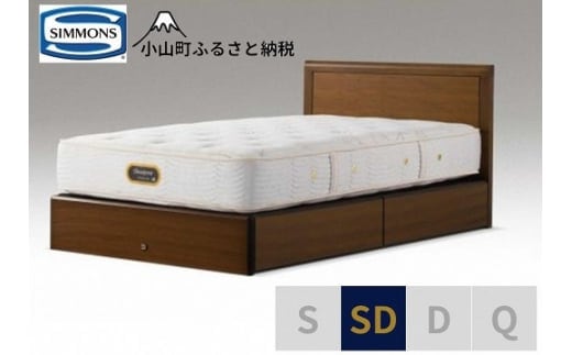 BI51【シモンズ】セミダブルベッド アーグ引出付/６．５ＧＶプレミアムAA21223 ウォールナット