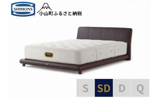 BK27【シモンズ】セミダブルベッド グレースサルーン/6.5GVプレミアムAA21223 ブラウン