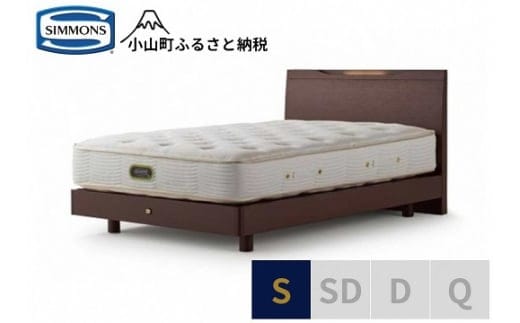 BK33【シモンズ】ケンドリック ST/エグゼクティブ ダーク色 S