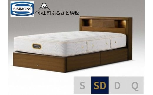 BK36【シモンズ】セミダブルベッド アーグシェルフ２引出付/６．５ＧＶプレミアムAA21223 ウォールナット