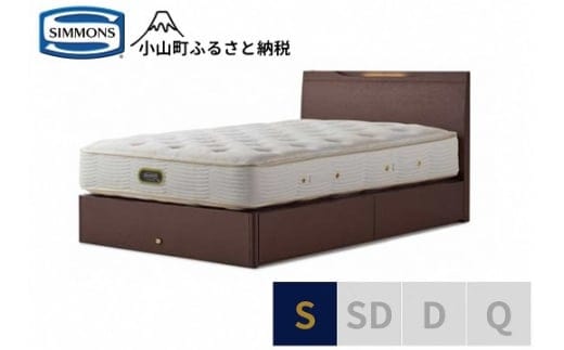 BO16【シモンズ】ケンドリック 引出付/エグゼクティブ ダーク色 S