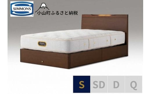 BO17【シモンズ】シングルベッド ケンドリック引出付/６．５ＧＶピロートッププレミアムAA21221 リッチナット