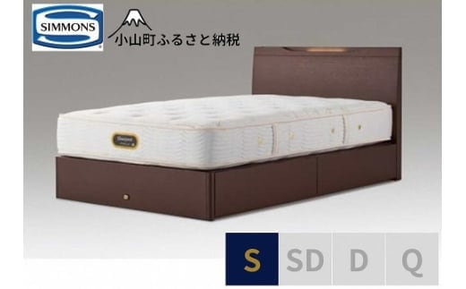 BO18【シモンズ】シングルベッド ケンドリック引出付/６．５ＧＶピロートッププレミアムAA21221 ダークブラウン