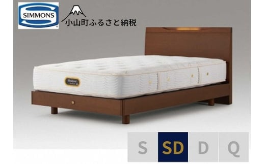 BO26【シモンズ】セミダブルベッド ケンドリックステーション/６．５ＧＶピロートッププレミアムAA21221 リッチナット