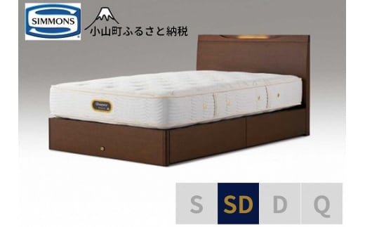 BQ10【シモンズ】セミダブルベッド ケンドリック引出付/６．５ＧＶピロートッププレミアムAA21221 リッチナット