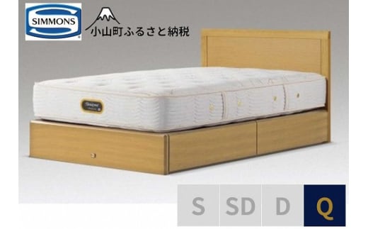 BQ14【シモンズ】クイーンベッド アーグ引出付/６．５ＧＶプレミアムAA21223 ナチュラルオーク