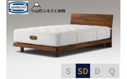 BQ23【シモンズ】セミダブルベッド グリースメントステーション/６．５ＧＶプレミアム AA21223 ウォールナット