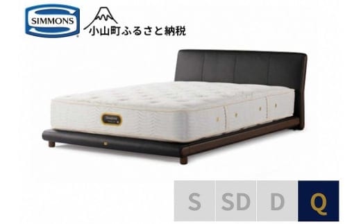 BS10【シモンズ】クイーンベッド グレースサルーン/6.5GVプレミアムAA21223 ブラック