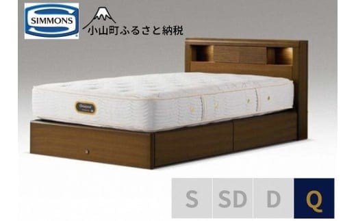 BS16【シモンズ】クイーンベッド アーグシェルフ２引出付/６．５ＧＶプレミアムAA21223 ウォールナット