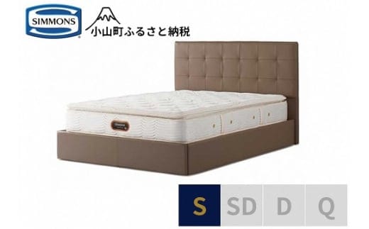 BU5【シモンズ】シングルベッド モンセラート SC/6.5ピロートッププレミアムＡA21221 グレージュ