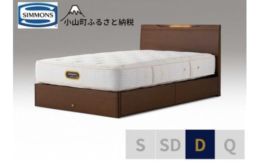 BU6【シモンズ】ダブルベッド ケンドリック引出付/６．５ＧＶピロートッププレミアムAA21221 リッチナット