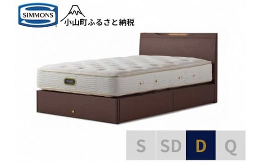 BU9【シモンズ】ケンドリック 引出付/エグゼクティブ ダーク色 D