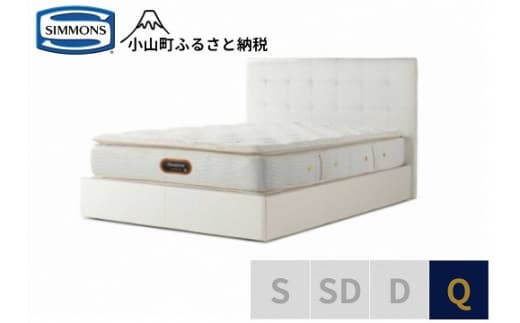 BX13【シモンズ】クイーンベッド モンセラート SC/6.5ピロートッププレミアムAA21221 ホワイト