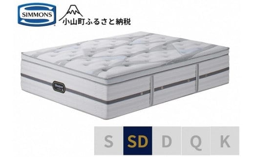 DD1【シモンズ】セミダブルマットレス ビヨンド シグネチャー ピロートップ AA21BS1