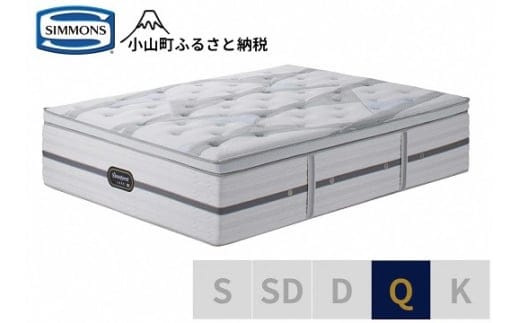 DN3【シモンズ】クィーンマットレス ビヨンド シグネチャー ピロートップ AA21BS1