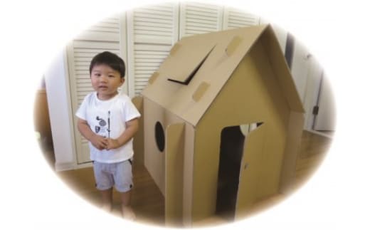 G7自分だけのダンボールハウス