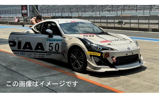 J7【同乗走行】プロレーサーの凄さを体感！86RACER'Sサーキットタクシー