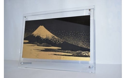 P35手染め富士山飾り（本金）中