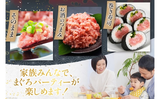 ねぎまぐろ出品です ZIP!で紹介】天然まぐろ使用 ネギトロ 小分け 計1.5kg(15パック入り