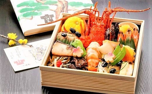 【数量限定】創業100年の日本料理店が作る 1段重 おせち(3人前) 冷蔵 2026年 創業大正九年 日本料理 小伴天 料亭 伊勢海老 アワビ うなぎ 数の子 栗きんとん からすみ いくら 贈り物 おせち料理 お正月 正月料理 人気 高リピート H007-088