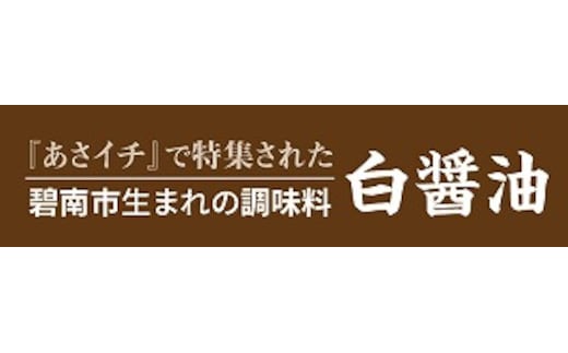 三河名産調味料5種詰め合わせ H010-011 | dショッピングふるさと納税百選