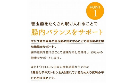 オリゴですっきり ペット用 ストア 口コミ