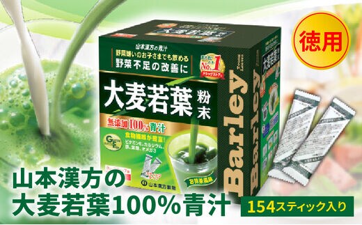 dショッピングふるさと納税百選 | 『健康食品』で絞り込んだ魚津市の