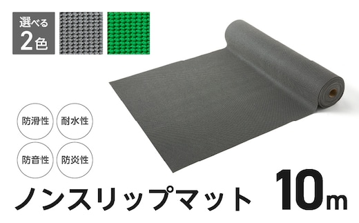 ノンスリップマット ダイヤマット AM