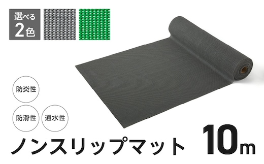 ノンスリップマット ダイヤマット AH