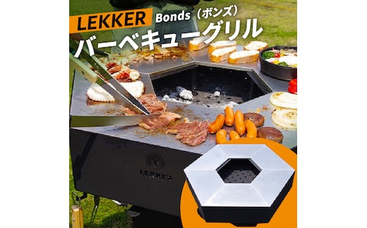 LEKKER Bonds（ボンズ） [040K22]