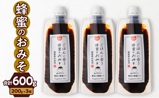 完熟 生蜂蜜 国産蜂蜜 純粋蜂蜜 無添加 非加熱 600グラム 6個 【公式通販】