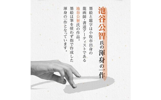 織田信長花押印・豊臣秀吉花押印・徳川家康花押印3枚セット | d