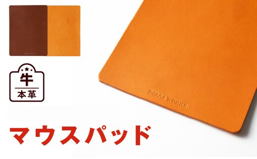 ＜小牧市のマーク入り＞マウスパッド