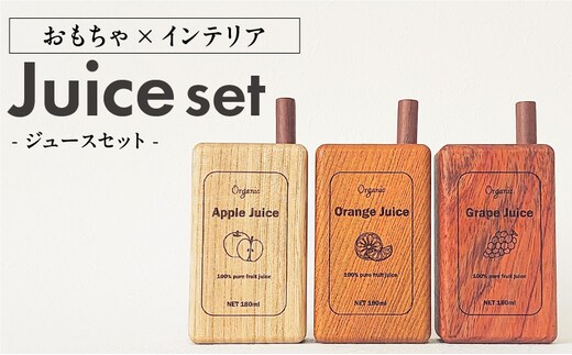 Juice Set
