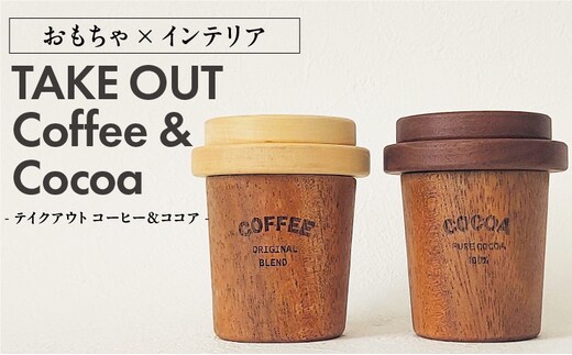 Takeout Coffee＆Cocoa