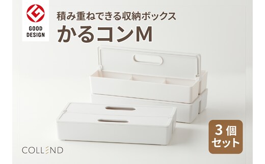 かるコンM[099N05]