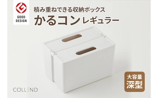 かるコンレギュラー[099N08]