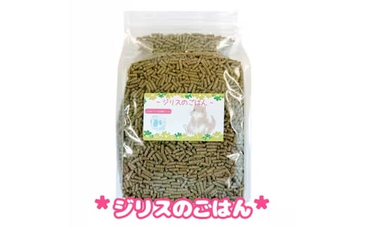 fuu うまうまセレクション ジリスのごはん（3kg）