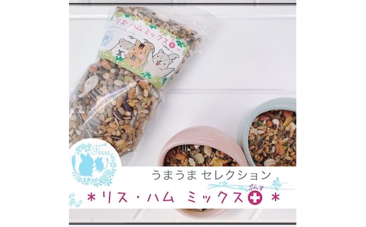 fuu うまうまセレクション リス ・ハムミックス＋（3kg）