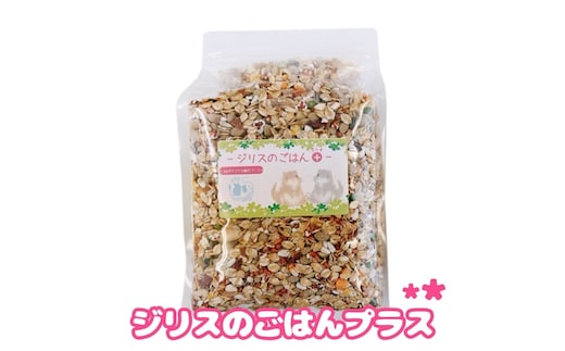 fuu うまうまセレクション ジリスのごはんプラス（210g）