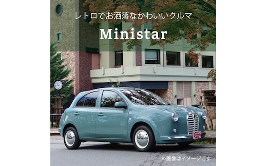 中古車ベースの英国車風オリジナルカー【ミニスター】オーダーメイド車両 R2年式 ボディコーティング：なし ホイール：通常（黒色） カスタムカー レトロ風 自動車 かわいい 車[162I07]