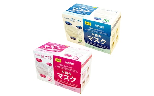 超ソフト 耳がいたくなりにくい不織布マスク（日本製） 50枚入（10枚×5袋入）【女性用サイズ/大人用サイズ】