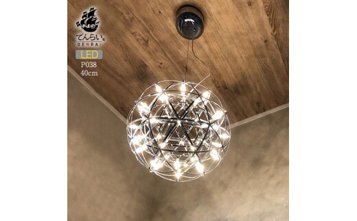 LEDペンダントライト40cm ヴィーナス P038