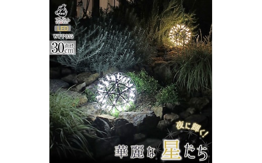 屋外対応の輝くLEDシャンデリア|WPP035