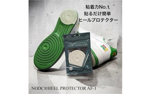 NODC HEEL PROTECTOR for AF-1