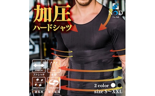 加圧ハードシャツ