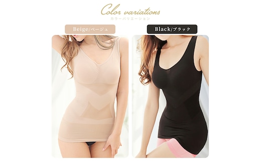 着るだけ美ボディ 着圧インナー