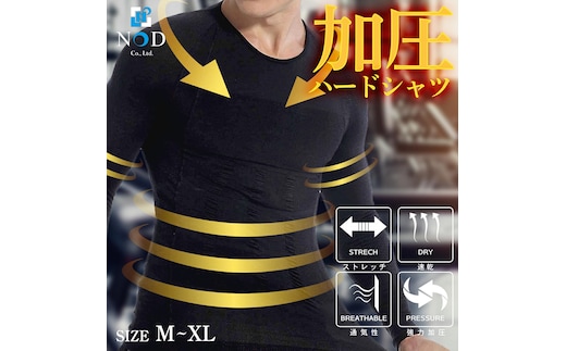 加圧ハードシャツ【長袖】